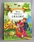 Книга с картинками РАНОК Страна детства Мои первые сказки