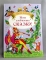 Книга с картинками РАНОК Страна детства Мои любимые сказки
