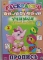 Книга ДО Раскраска-Пропись ЛиС Учимся считать