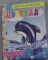 Бумага цветная двухсторонняя 16 листов 16 цветов А4. БРИЗ Дельфинчик