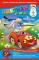 Бумага цветная А5. 8 листов 8 цветов АППЛИКА Зайка в машине