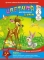 Бумага цветная А4. мелованная 8 листов 8 цветов АППЛИКА Бемби и заяц