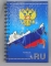 Блокнот твердая обложка А5 96 листов КТС клетка на гребне ламинированная Герб и карта