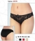 Трусы женские ПАЛАДА 2372