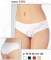 Трусы женские ПАЛАДА 2391